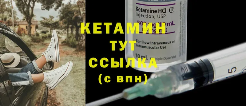 дарнет шоп  Мосальск  Кетамин ketamine 