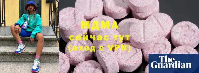 MDMA VHQ  ссылка на мегу ONION  Мосальск 